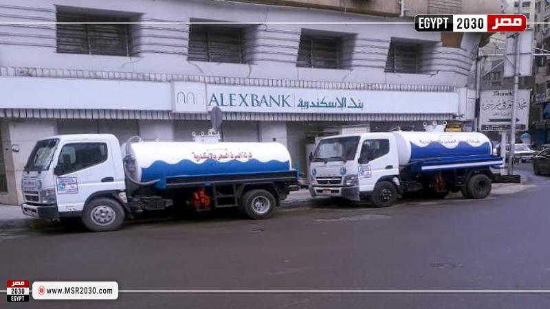 محافظة الإسكندرية