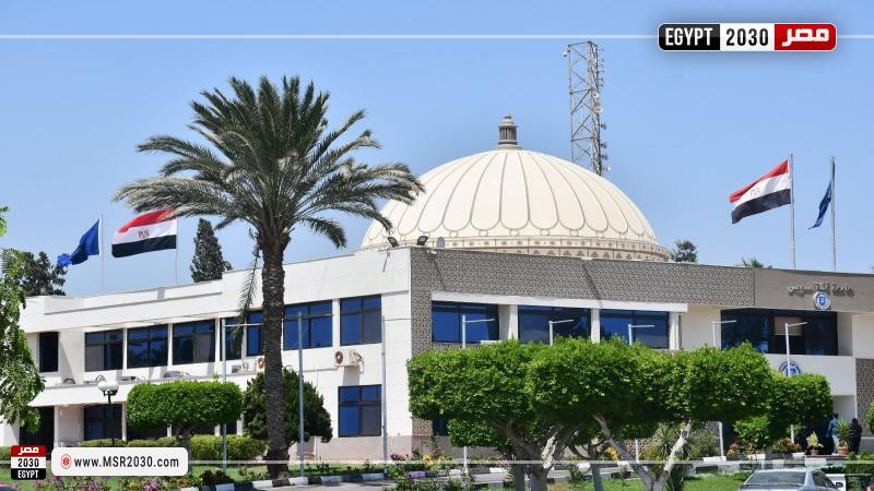 جامعة قناة السويس 