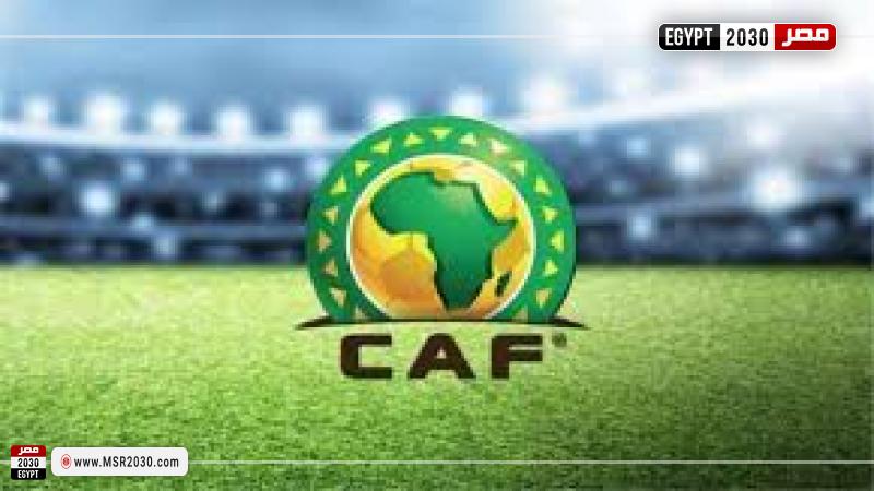 الاتحاد الإفريقي لكرة القدم