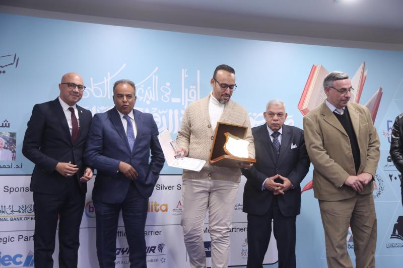 معرض القاهرة الدولي للكتاب 