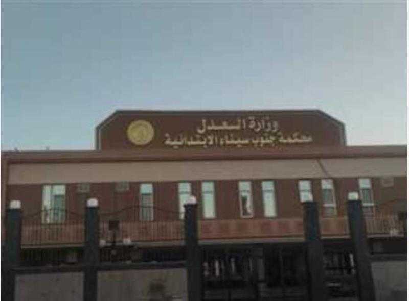 الحبس 7 سنوات وغرامة 100 ألف جنيه لشقيقين للإتجار في المواد المخدرة بشرم الشيخ