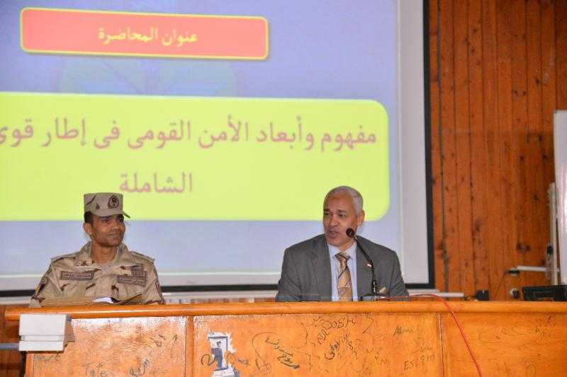 جامعة أسيوط تشهد محاضرة ”مفهوم وأبعاد الأمن القومي في إطار قوى الدولة الشاملة ضمن فعاليات دورة التربية العسكرية