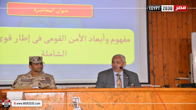 جامعة أسيوط