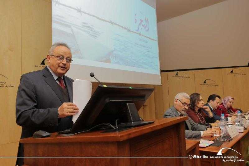 مكتبة الإسكندرية تشهد ندوة الهجرة غير الشرعية التنمية والاستثمار في البشر