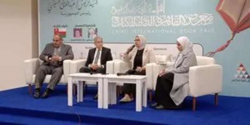 ندوة هجرة الكتاب الشوام إلى مصر