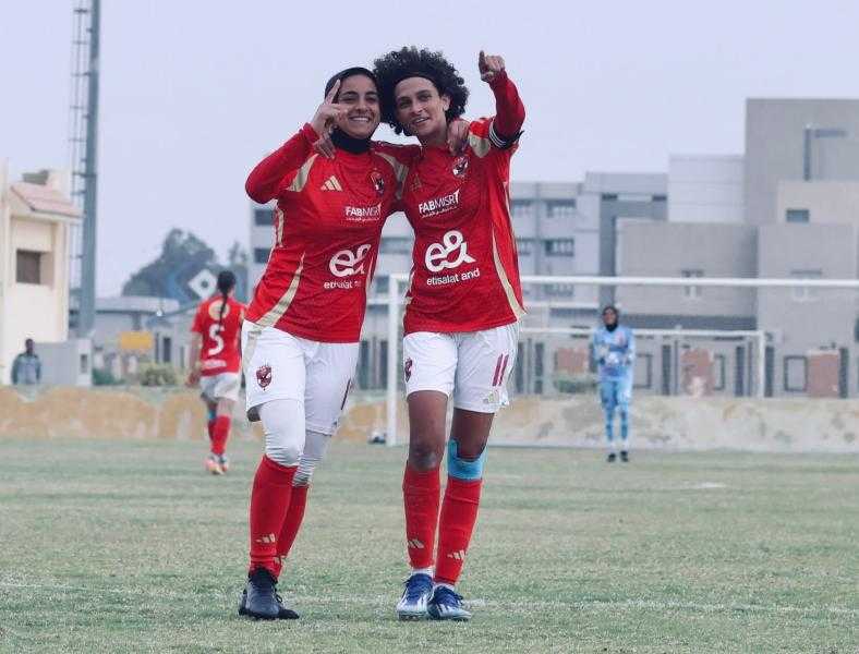 الأهلي يحقق فوزًا عريضًا على المصري بثمانية أهداف في الدوري الممتاز للسيدات