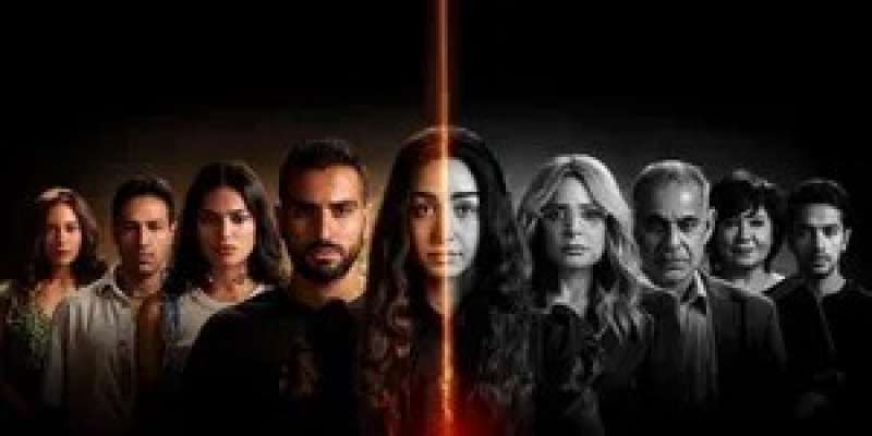مسلسل إقامة جبرية