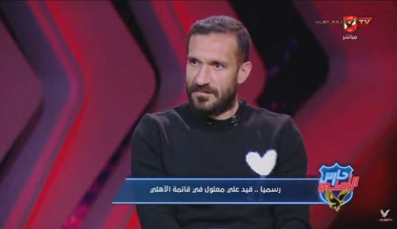 علي معلول