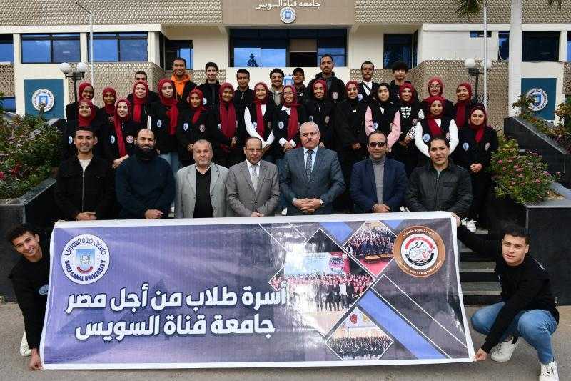 جامعة قناة السويس تواصل دورها المجتمعي بإطلاق قوافل تشمل 6 كليات إلى فايد بمشاركة أسرة طلاب من أجل مصر