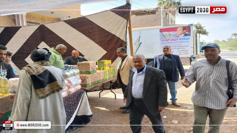 محافظة الأقصر