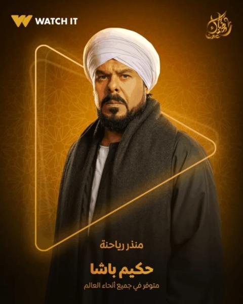 منذر رياحنة 