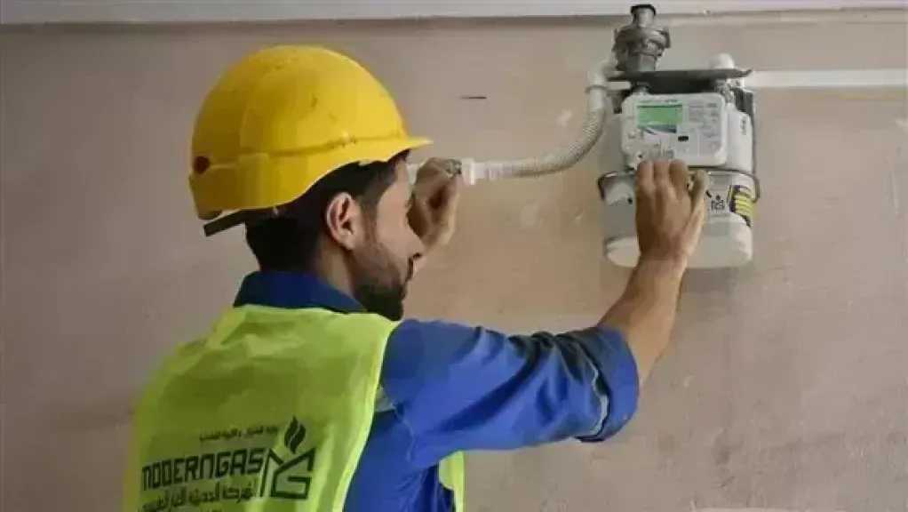 طريقة تسجيل قراءة عداد الغاز المنزلي لشهر أبريل 2026.. إليك الخطوات