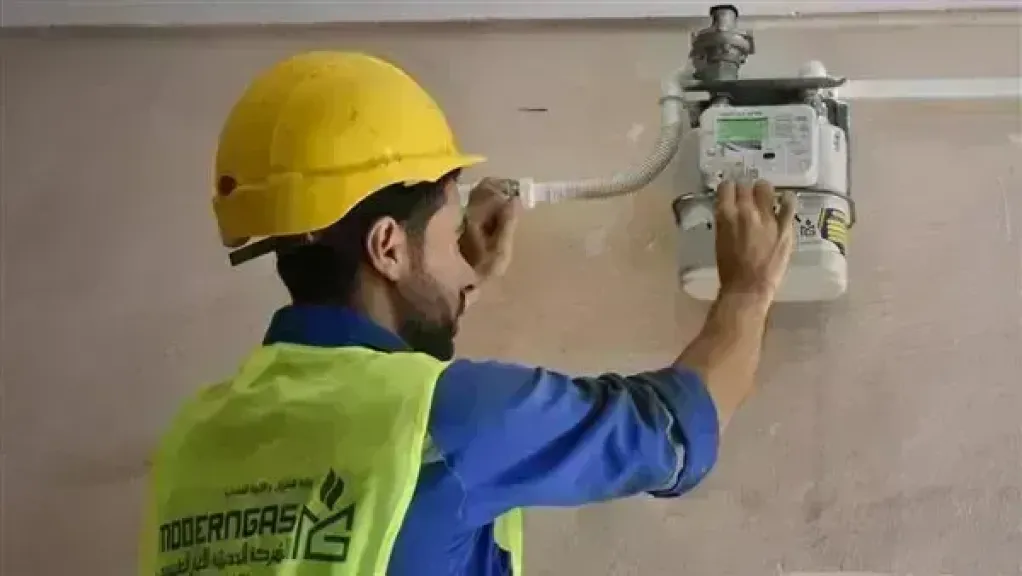 عداد الغاز