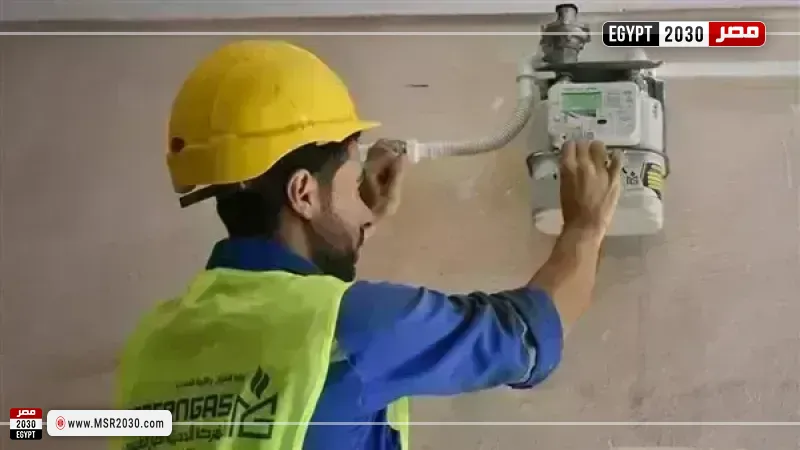 عداد الغاز