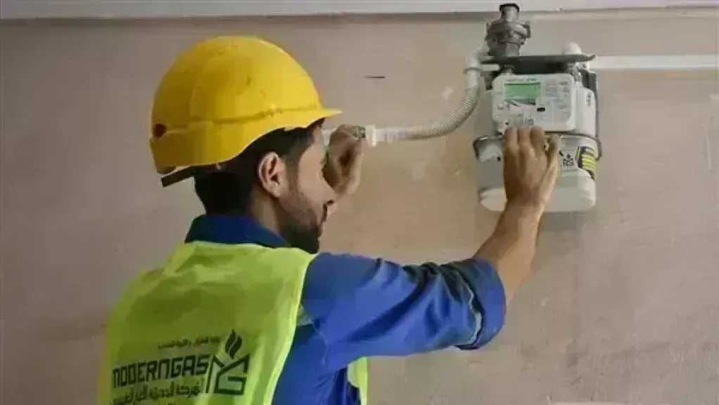 خطوات تسجيل قراءة عداد الغاز المنزلي لشهر يونيو 2026.. إليك الرابط