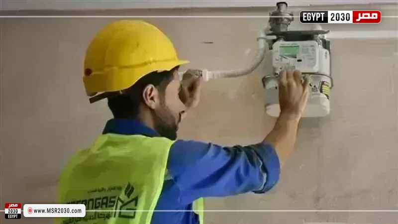 عداد الغاز