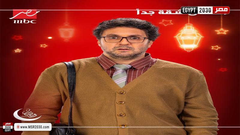 أشغال شقة جدا