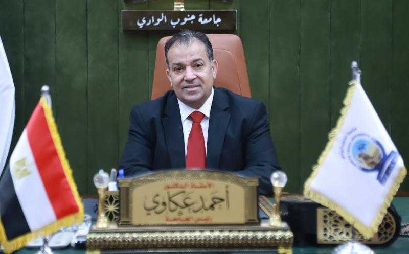 جامعة جنوب الوادي تنهي استعداداتها للفصل الدراسي الثاني