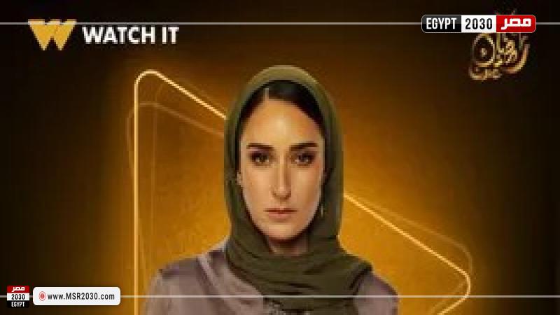 مسلسل لام شمسية