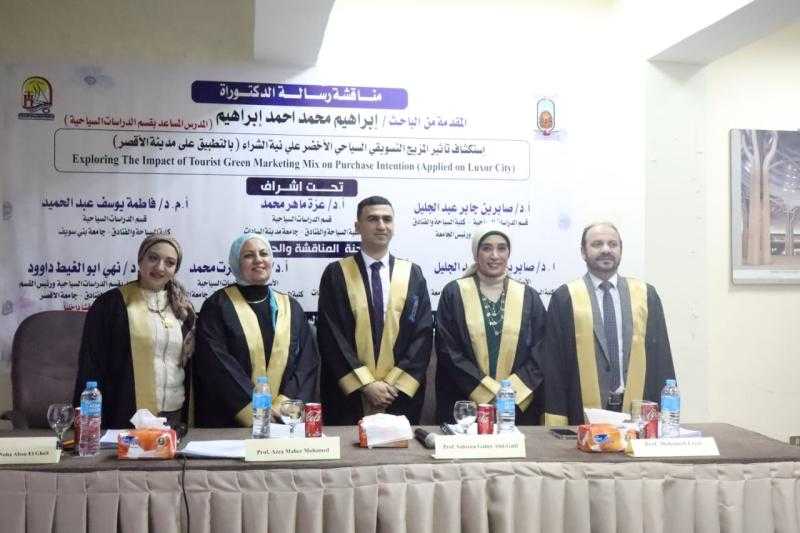 رئيس جامعة الأقصر تترأس لجنة مناقشة رسالة دكتوراه بكلية السياحة والفنادق