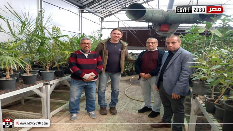 وزارة الزراعة