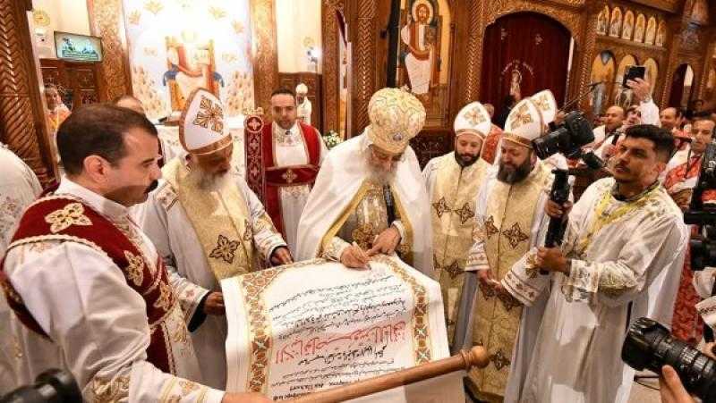 البابا تواضروس يدشن كنيسة ”العذراء ومارجرجس” بمدينتي ويضع حجر أساس مبنى الخدمات