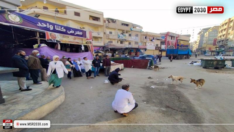 وزارة الزراعة