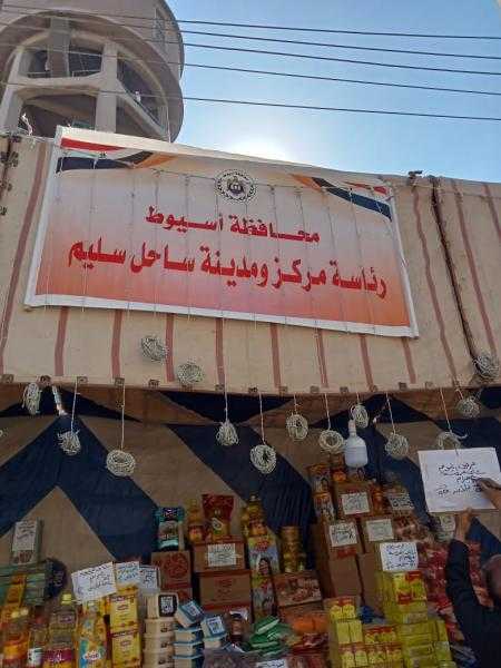رئيس مركز ساحل سليم بأسيوط يتابع منفذ لبيع المواد الغذائية بأسعار مخفضة