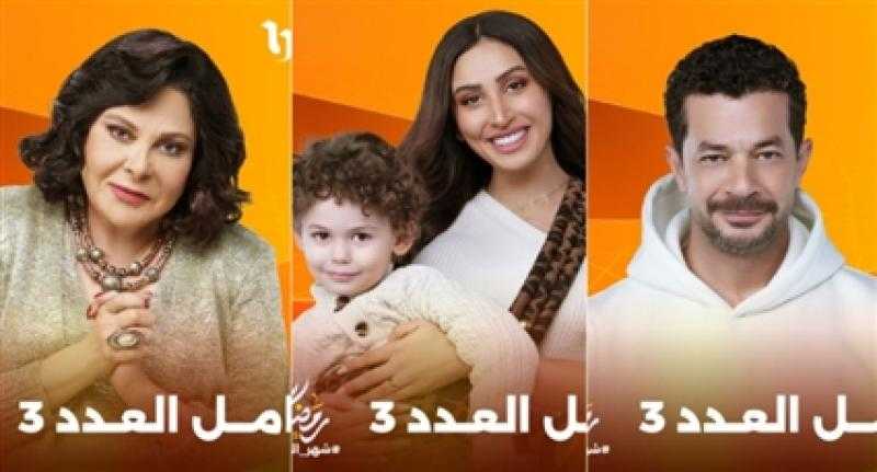 إسعاد يونس تشوق الجمهور لـ ”كامل العدد 3” في رمضان 2025