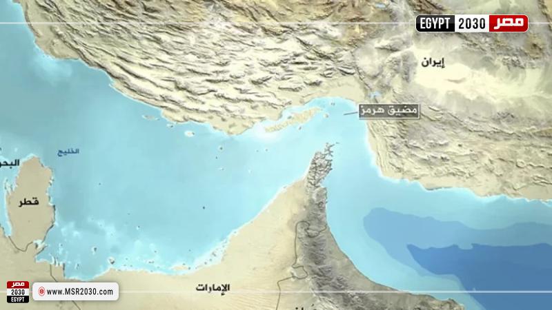 مضيق هرمز