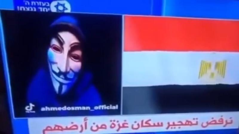 علم مصر على بث الاحتلال