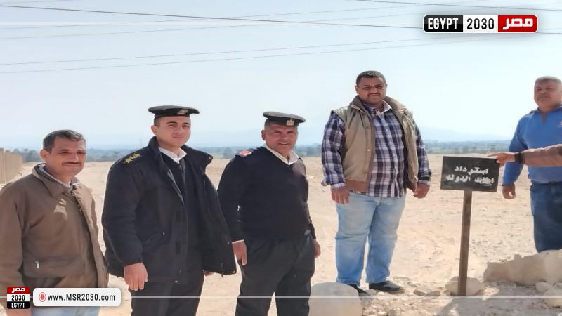محافظة الأقصر