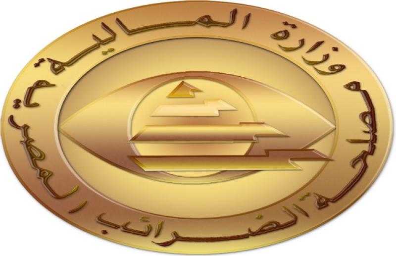 مصلحة الضرائب: لأول مرة تطبيق نظام ضريبي متكامل