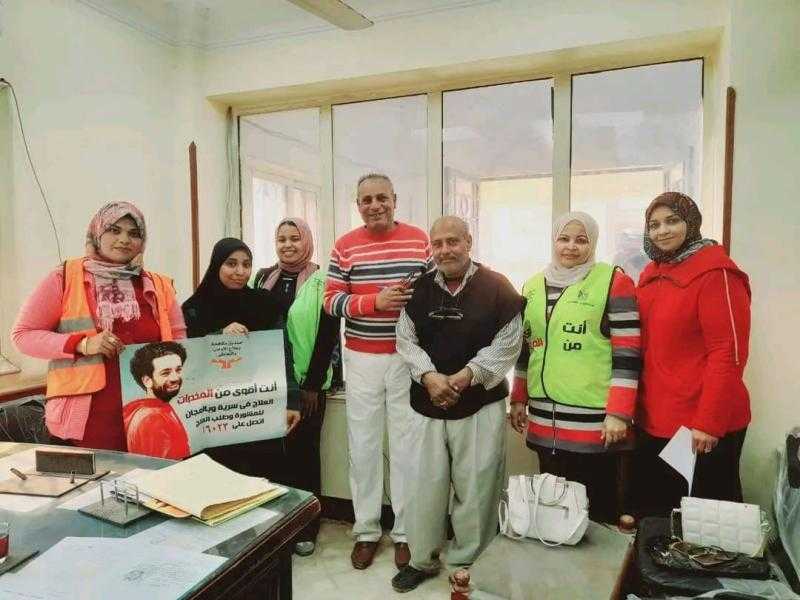 صندوق مكافحة وعلاج الإدمان ووحدة حماية الطفل بالأقصر ينظمان حملة مكثفة للتوعية ضد مخاطر الإدمان