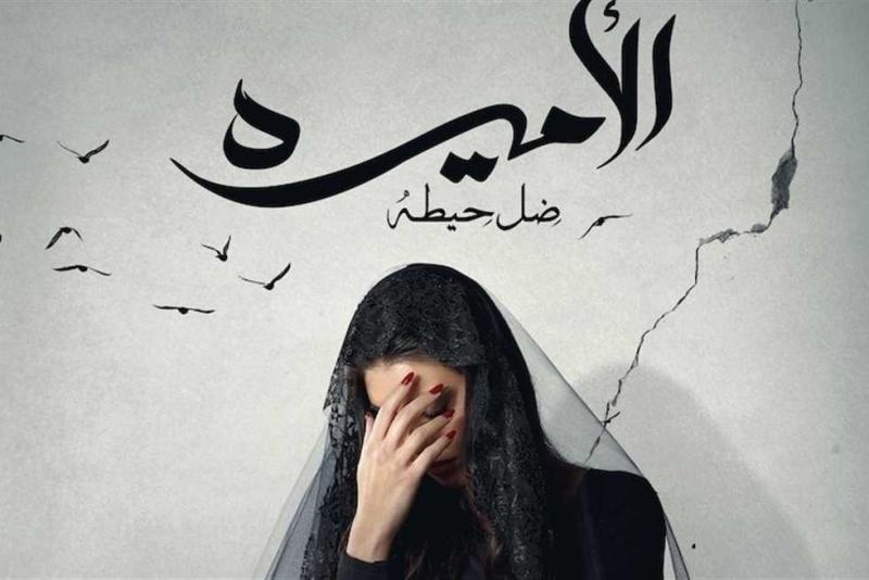 مسلسل الأميرة الحلقة 1 شاهد تفاصيل العمل