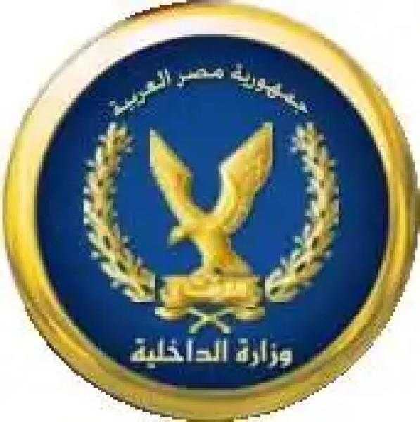 الداخلية تكشف تفاصيل مقتل شاب في البحيرة