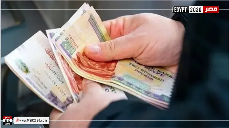 منحة رمضان 2026