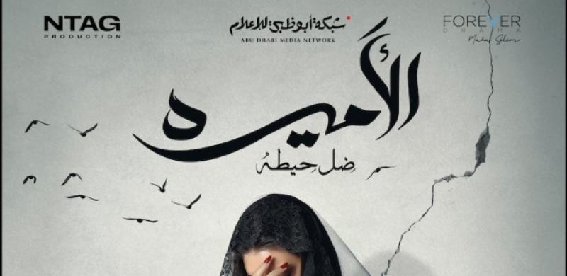 مصر 2030