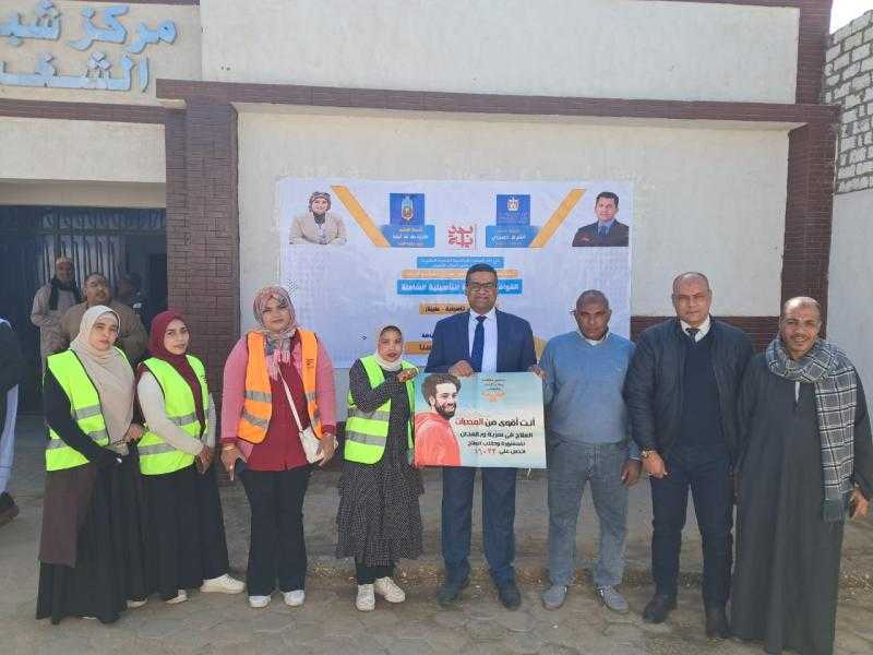 جامعة الأقصر تنظم قافلة طبية شاملة بقرية الشغب بإسنا