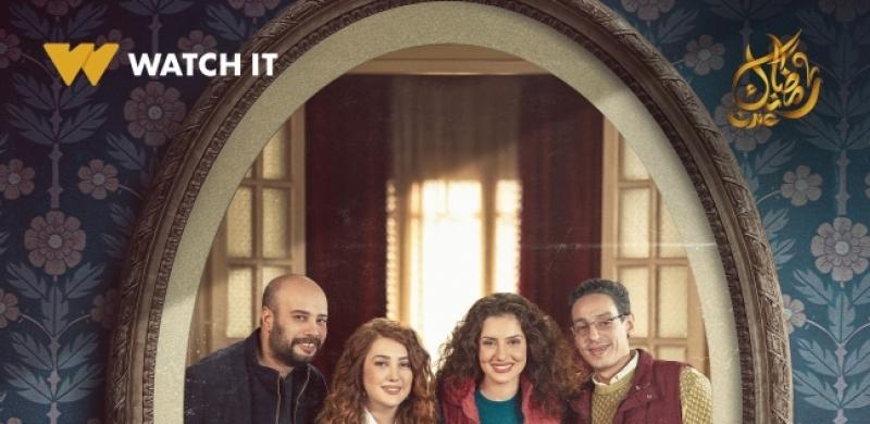 مسلسل إخواتي