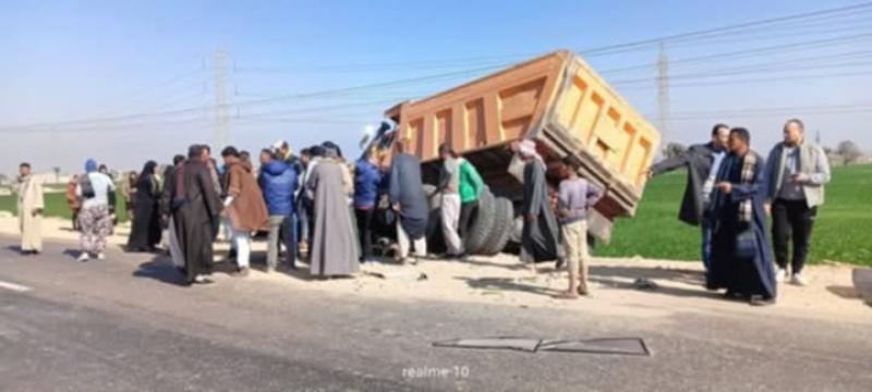 حادث  تصادم 