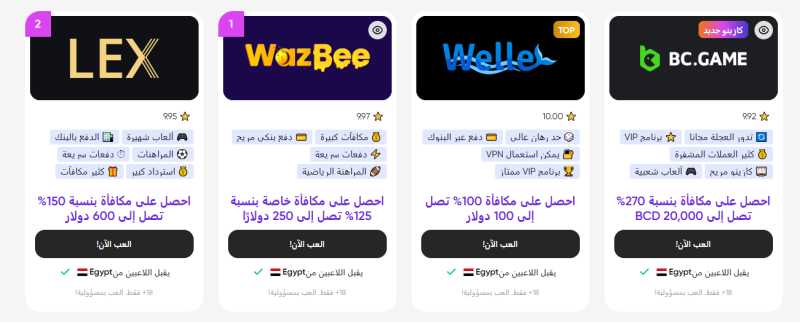 أنظمة الألعاب: هل يمكن أن تساعدك على الربح؟