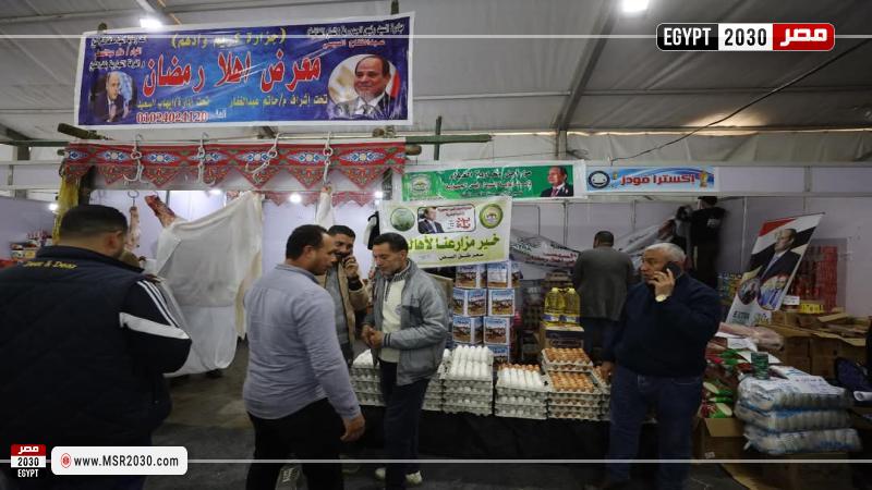 وزارة التموين والتجارة الداخلية