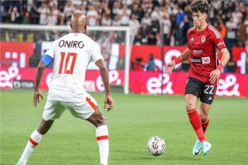 الأهلي والزمالك