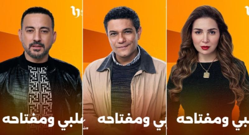 قلبي ومفتاحه 