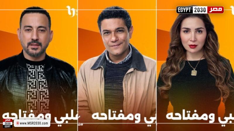 قلبي ومفتاحه