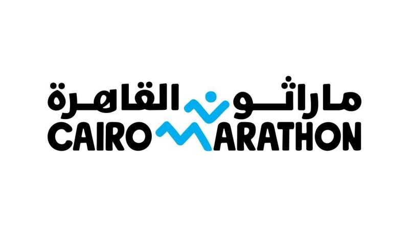 غلق باب التسجيل واستعدادت مكثفة لانطلاق النسخة ال١١ من ماراثون القاهرة الدولي