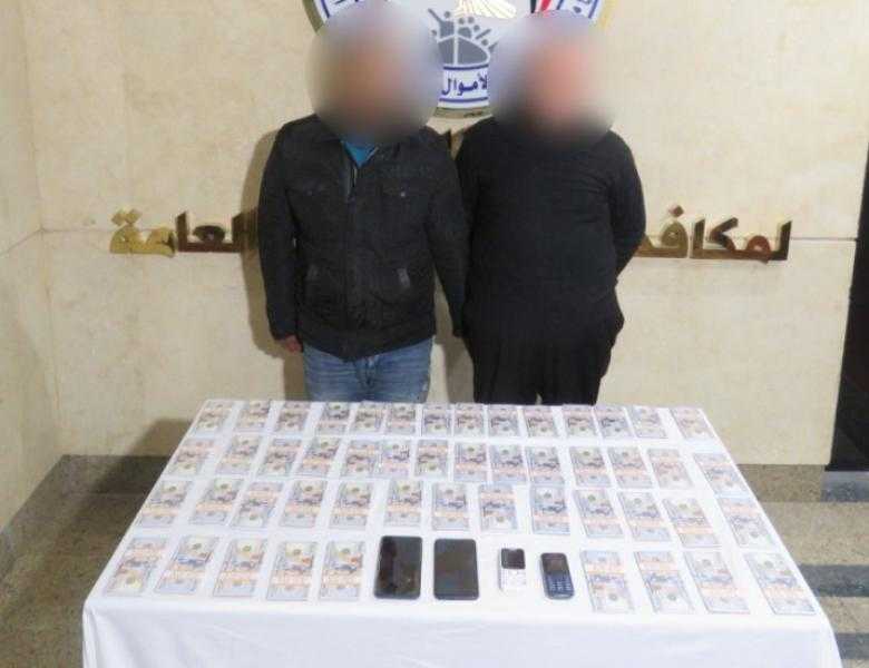 ضبط شخصين لتقليد العملات الأجنبية وترويجها عبر مواقع التواصل الاجتماعي في حدائق القبة