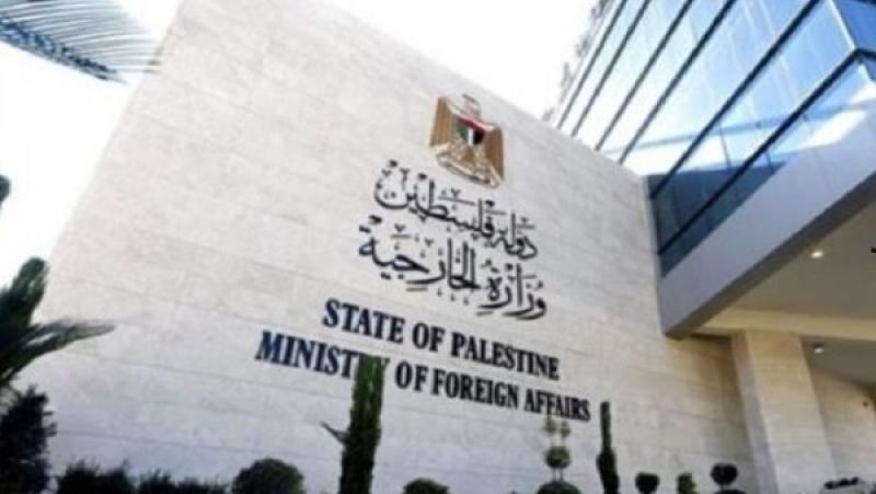 الخارجية الفلسطينية