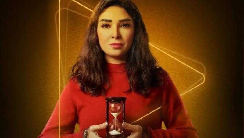 رمضان 2025 .. watch it تطرح البرومو الترويجي لمسلسل ”حسبة عمري ”